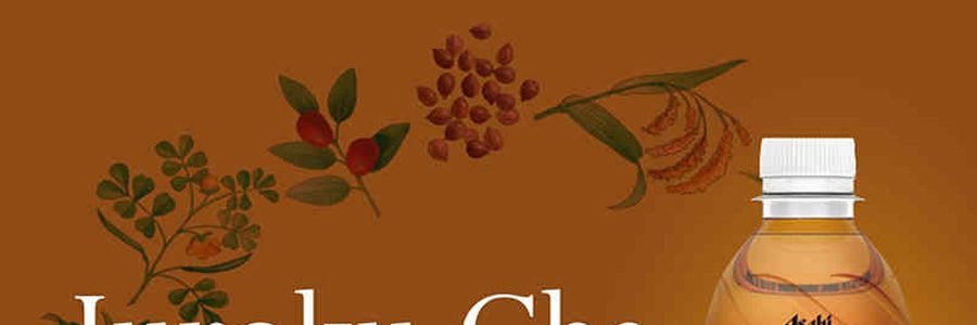 ASAHI Juroku Cha Traditional Japanese All Natural 16 Grain And