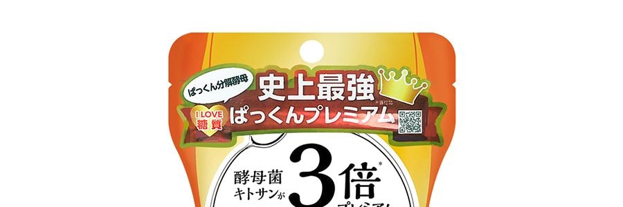 日本SVELTY絲蓓緹 3倍加強分解酵母抗糖丸 糖質酵母酵素油脂分解 熱控片 56粒 范冰冰張韶涵推薦【大餐自由丸】