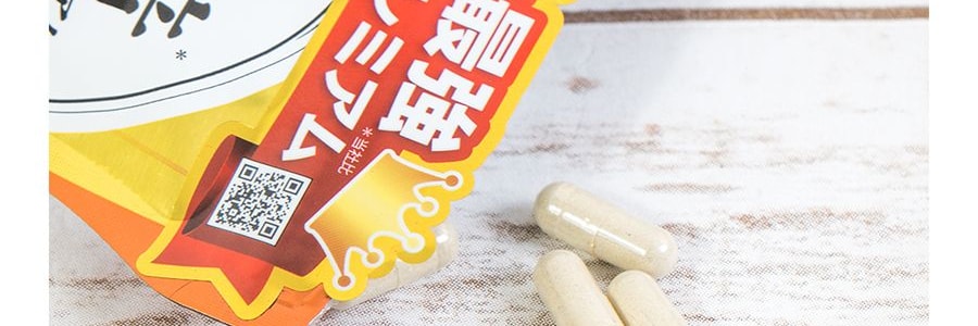 日本SVELTY絲蓓緹 3倍加強分解酵母抗糖丸 糖質酵母酵素油脂分解 熱控片 56粒 范冰冰張韶涵推薦【大餐自由丸】
