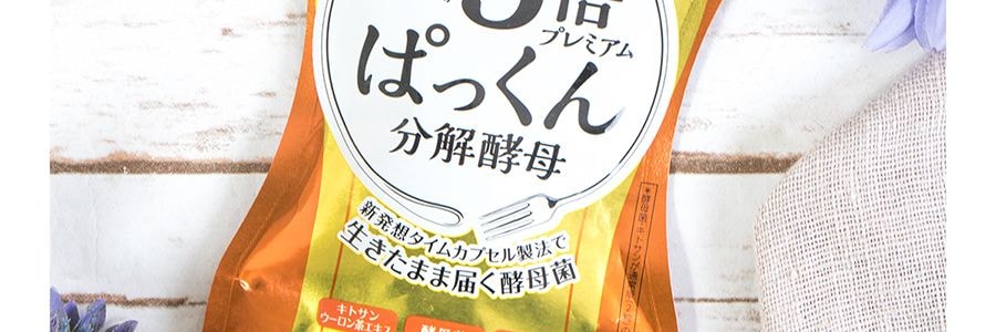 日本SVELTY絲蓓緹 3倍加強分解酵母抗糖丸 糖質酵母酵素油脂分解 熱控片 56粒 范冰冰張韶涵推薦【大餐自由丸】