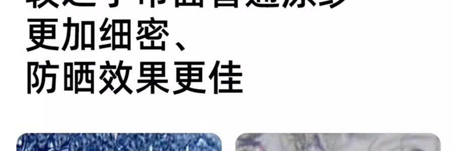 觅橘 长袍款防晒衣 夏季防晒防晒黑 自带可拆卸大帽檐 气质灰