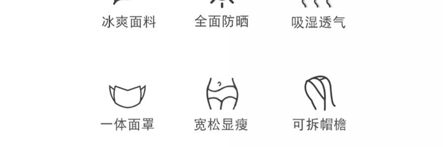 觅橘 长袍款防晒衣 夏季防晒防晒黑 自带可拆卸大帽檐 气质灰