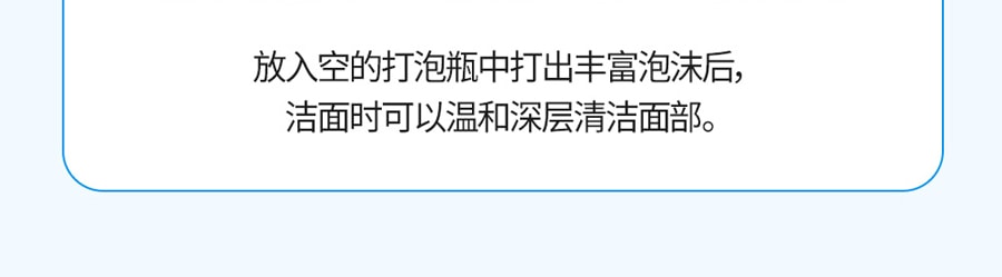 韩国 BOM 水润卸妆水  弱酸性卸妆洁肤液 保湿 更安全卸妆  干皮专用 500ml