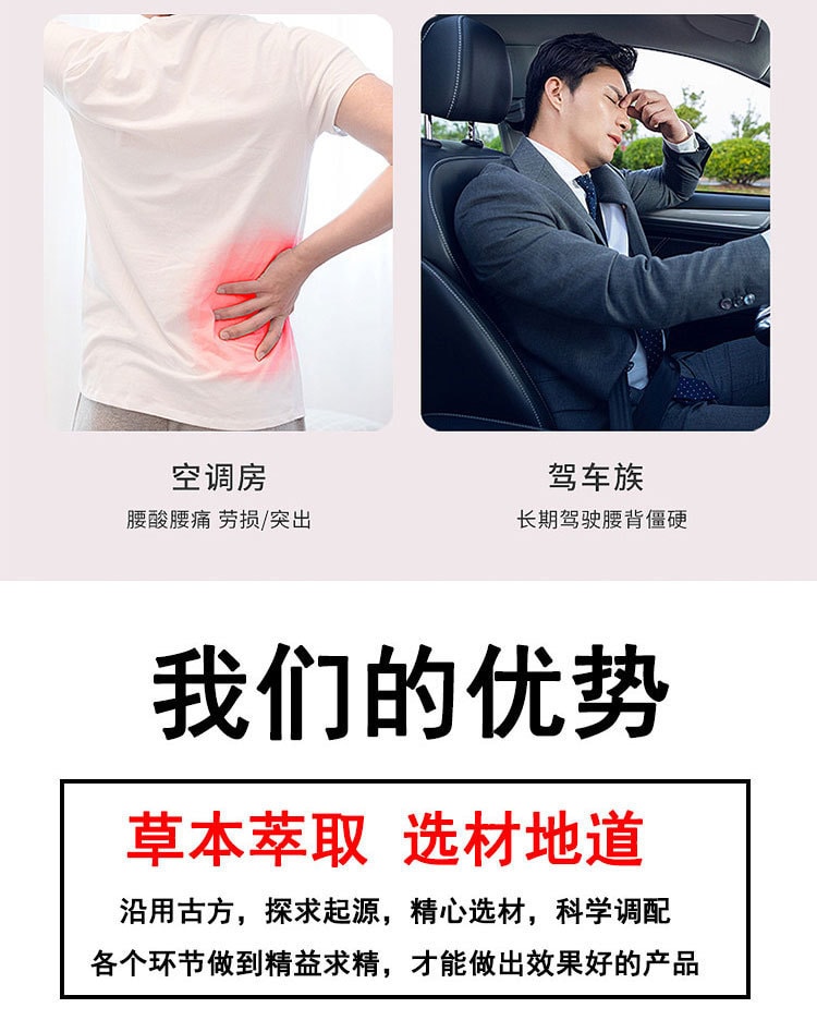 【中国直邮】严和 腰椎部位型喷剂 深层渗透 修复止痛 30ml/瓶