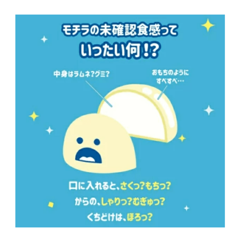 【日本直邮】 日本 春日井 新品 柠檬味软糯糖 39g