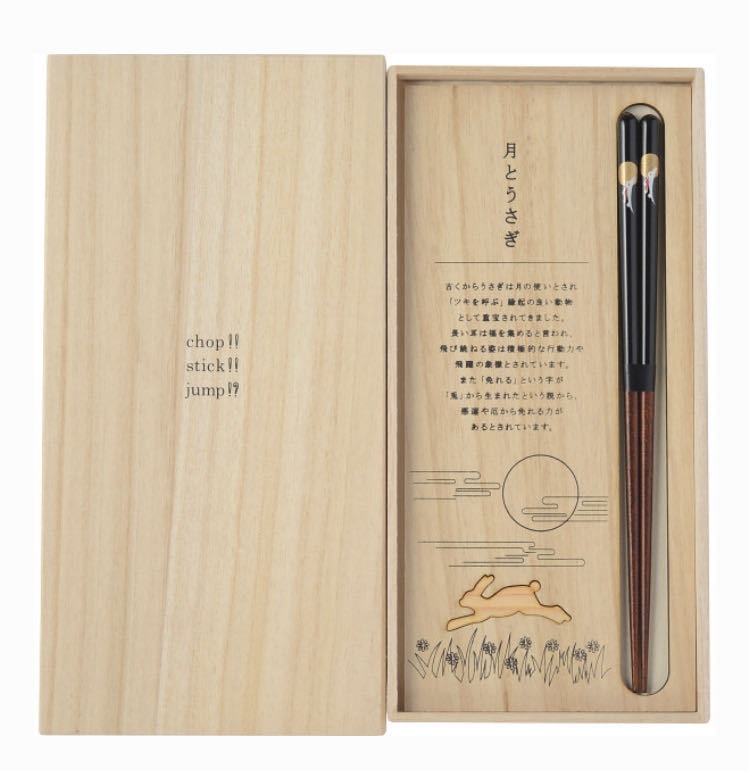 【日本直邮】日本制 HYOZAEMON 兵左卫门 天然木 天然漆 幸福的白兔  黑色(大)筷  1件1双入