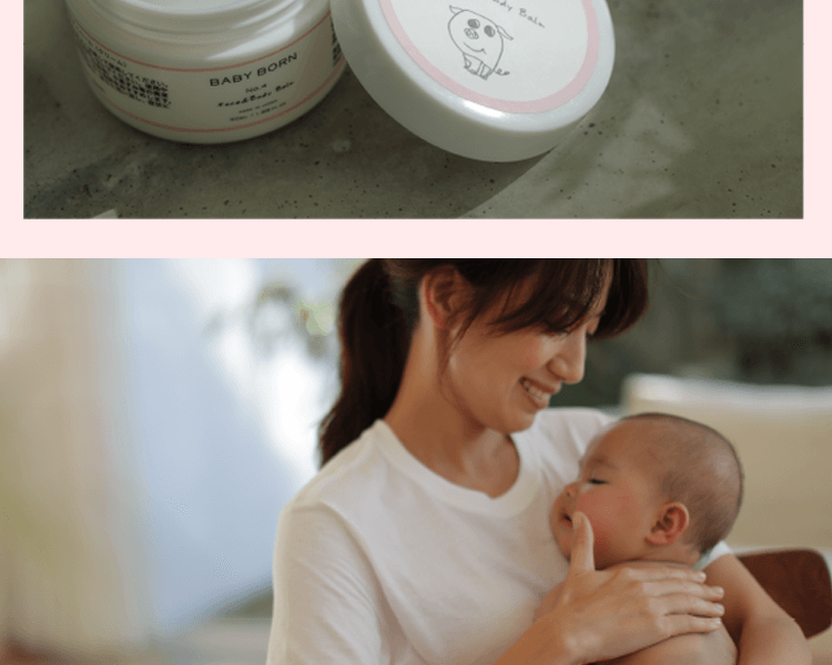 BABY BORN||舒缓保湿修护润肤霜||50ml