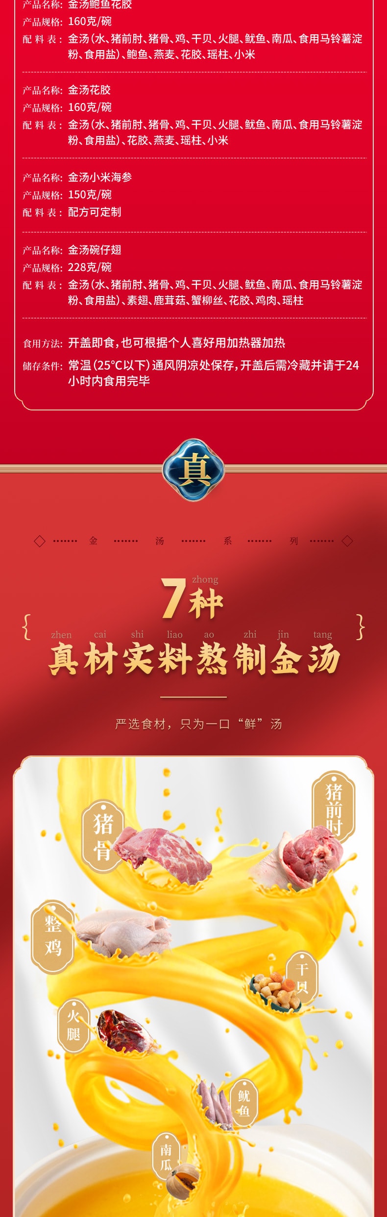 【中国直邮】胶你食 桂花马蹄银耳羹 滋补速食 滋补养生品 228g/碗