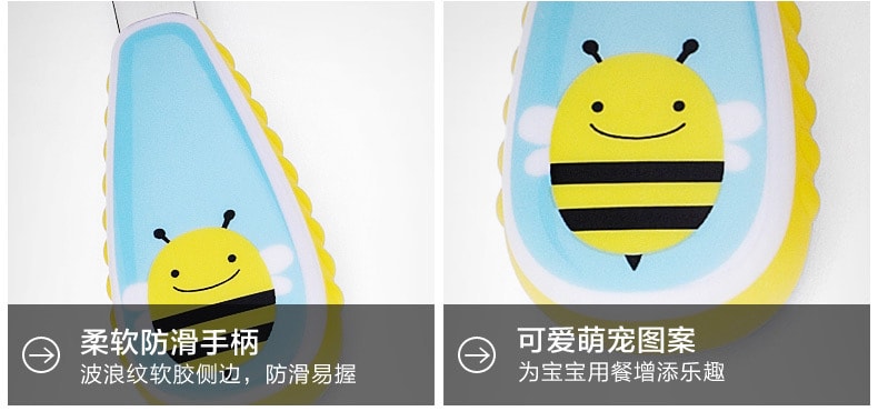 美国Skip Hop动物园系列宝宝餐具不锈钢叉子勺子叉勺儿童餐具套装--蜜蜂