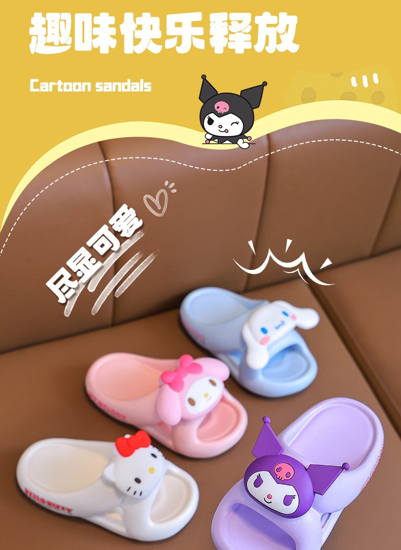 【中國直郵】SANRIO 三麗鷗夏季兒童拖鞋 外穿可愛室內居家浴室洗澡防滑拖鞋-美樂蒂 My Melody 26-27碼 1雙*|預計到達時間3-4週