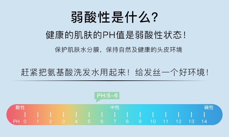 【中国直邮】南京同仁堂 毛炎宁 植萃祛痘去屑护理氨基酸洗发水500ml/瓶