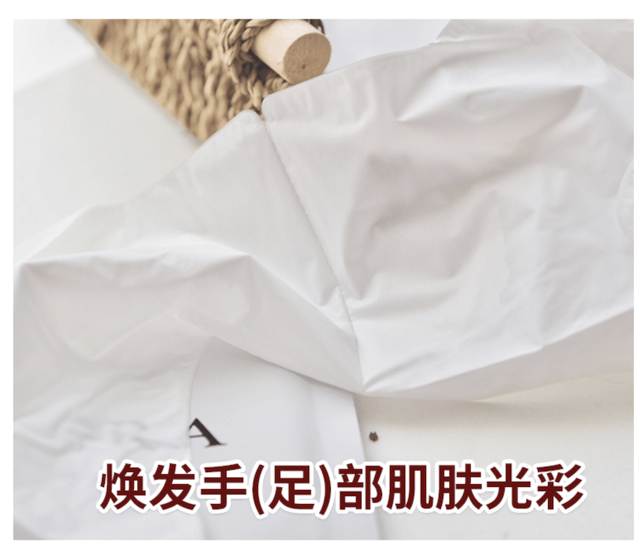 【日本直邮】日本手膜好评率第一 EORA丝滑滋润手膜 嫩白滋养保湿沙龙级 10对