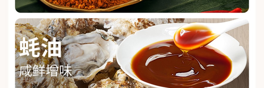 加点滋味 南洋海鲜沙茶锅风味汤底 火锅底料 150g 【海鲜打底 醇厚鲜香】