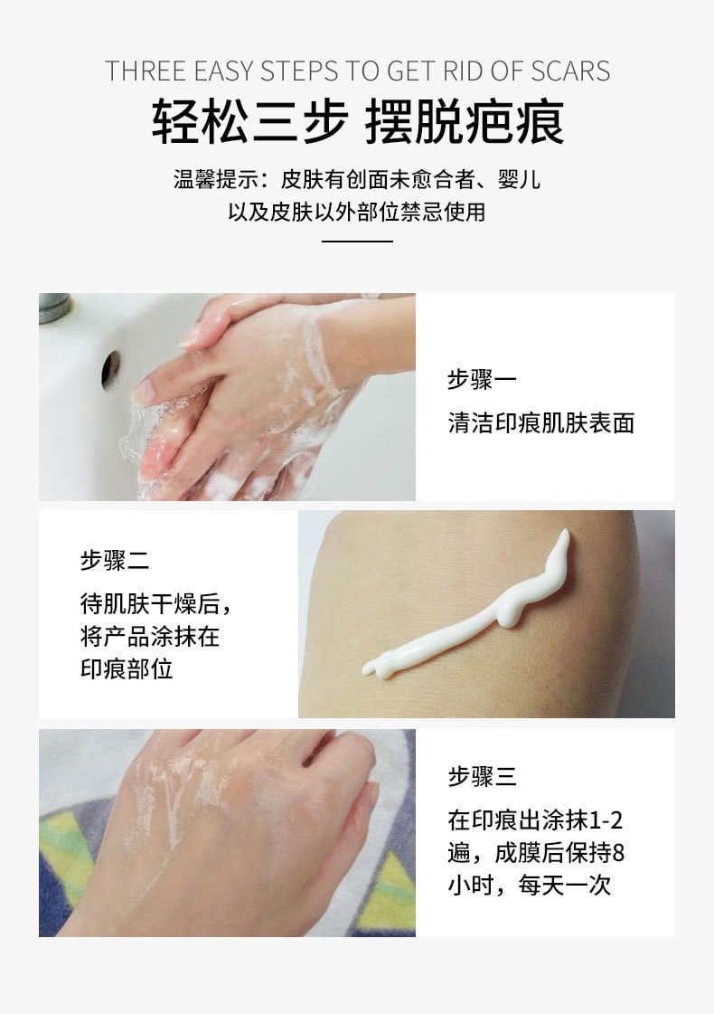 【中國直郵】修正 醫用疤痕軟膏 疤克疤痕修復除疤膏15g/盒 根源修復