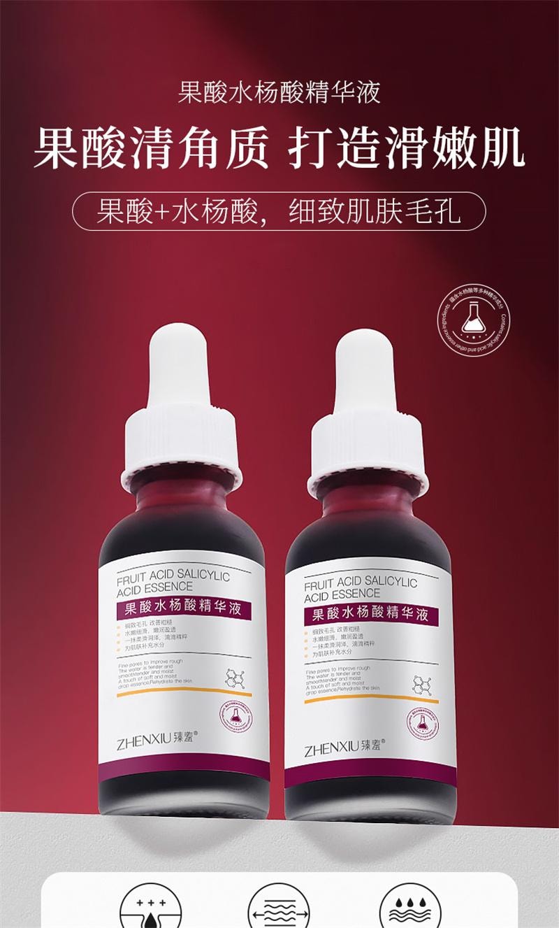 臻羞 果酸水楊酸收縮毛孔粗大修復護精華液刷面部酸淡化祛黑頭閉口粉刺 溫和剝脫老廢角質,疏通毛孔,改善閉口、粉刺、痘痘與粗糙膚質30ml