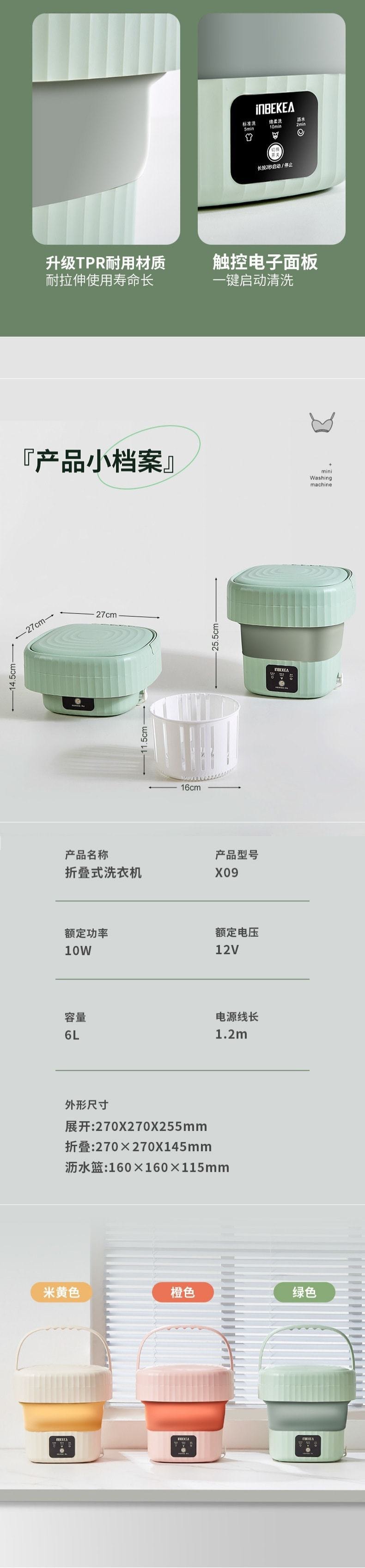 【中国直邮】iNBEKEA 迷你折叠洗衣机 带沥水 6L 两档洗涤模式 紫光抑菌 粉色