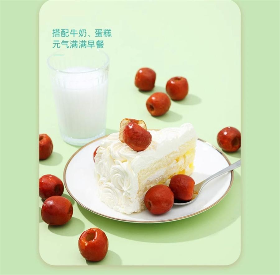 【中国直邮】  三只松鼠 白桃枣 网红休闲脆枣红枣蜜枣酥脆零食大枣40g/袋