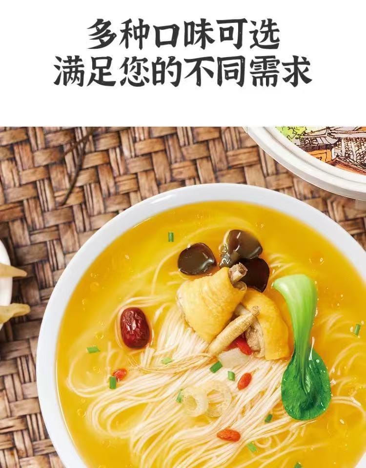 白象 招牌豬骨湯麵 285公克 2人份 非油炸泡麵 龍鬚掛麵 (非肉類為高湯料包)