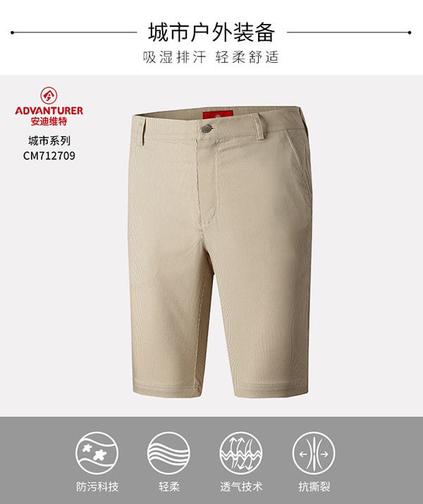 Men's shorts Apricot color(XXL)