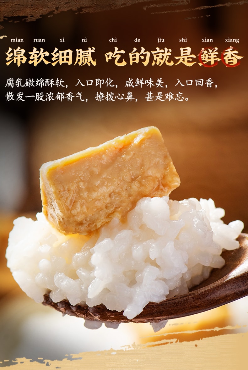 【中華老字號 中國直郵】 上海 邵萬生 官方店 糟方腐乳 288克