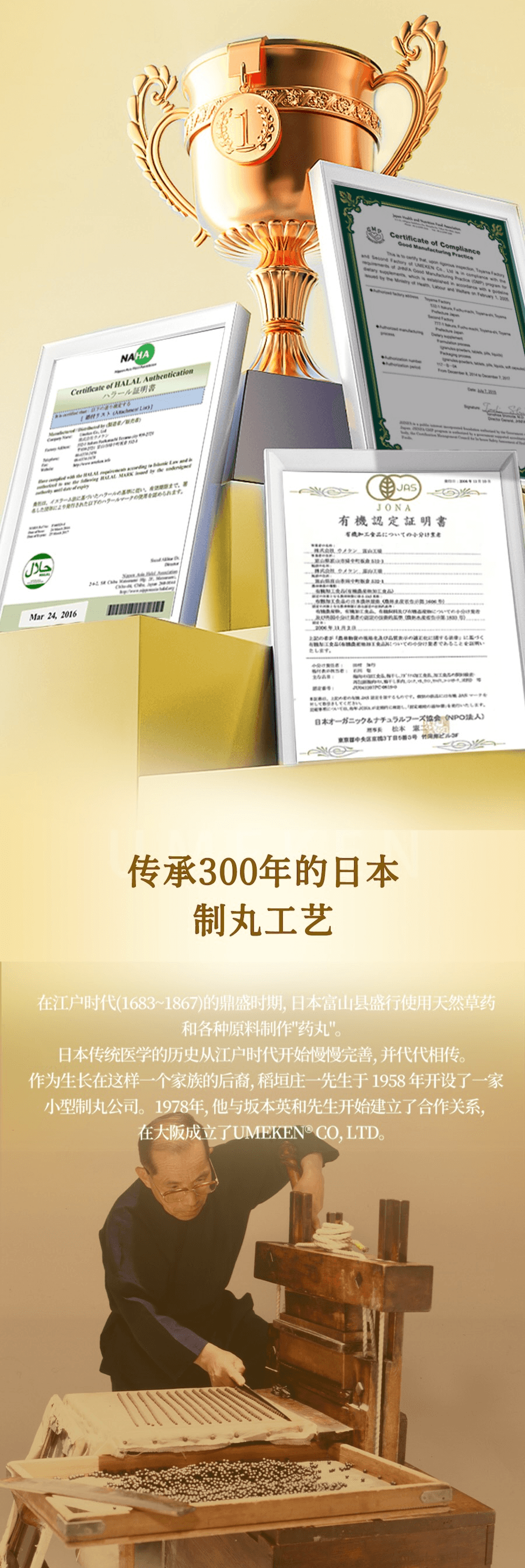 【日本產】 UMEKEN Lipopo脂多醣 30包 一個月用量 【日本黑科技LPS喚醒免疫細胞🧬自帶防護力UP! 】【喚醒身體自癒力的秘密】【輕鬆養出不感冒體質🙌!】