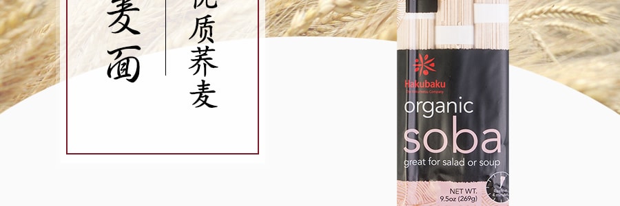 日本HAKUBAKU 有機蕎麥麵 269g USDA認證