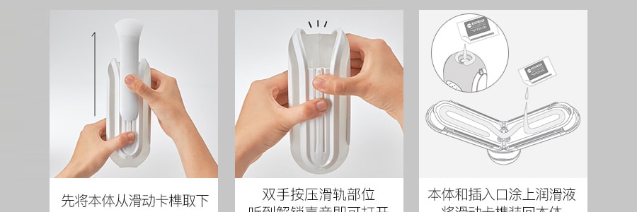 日本TENGA典雅 FLIP ZERO 快感新次元 電動飛機杯 男士專用情趣玩具 內附潤滑液10ml*2 白色柔軟慢玩型 情人節禮物 成人用品