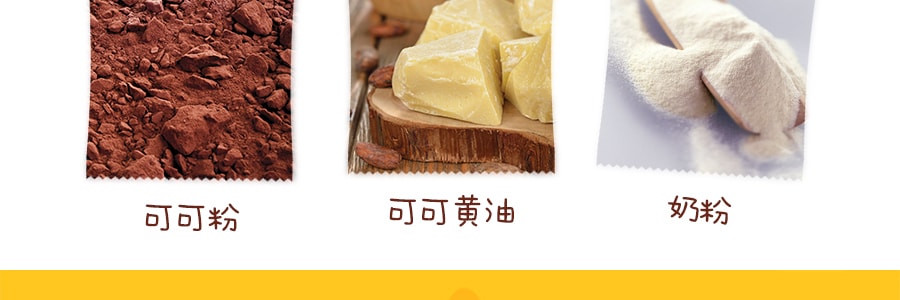 日本SHOEI DELICY 玉米巧克力 60g