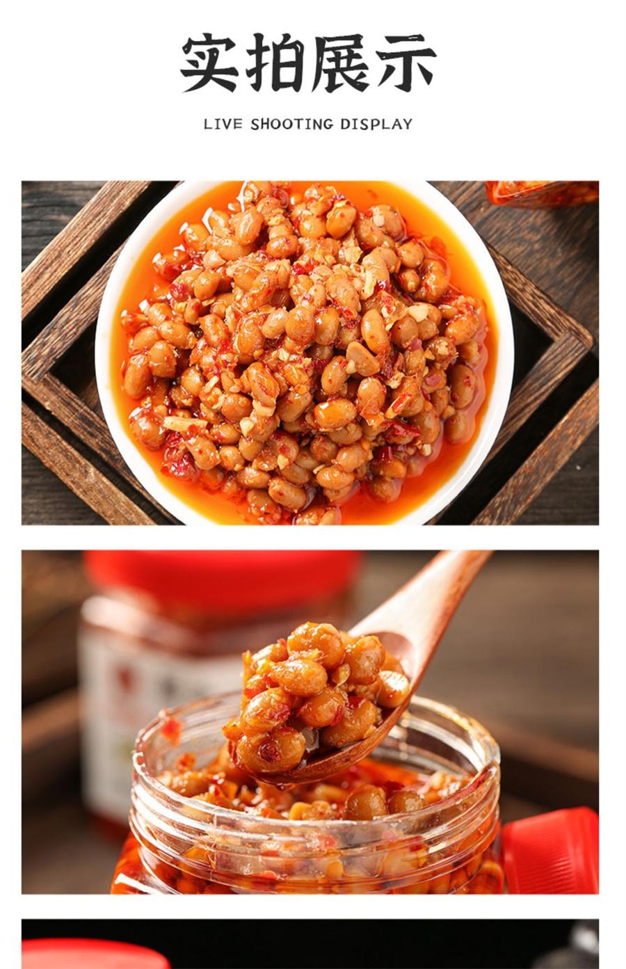 【中國直郵】 辣小董 長沙臘八豆 下飯菜農家自製黃豆醬豆瓣醬香辣醬下飯豆子280g/瓶