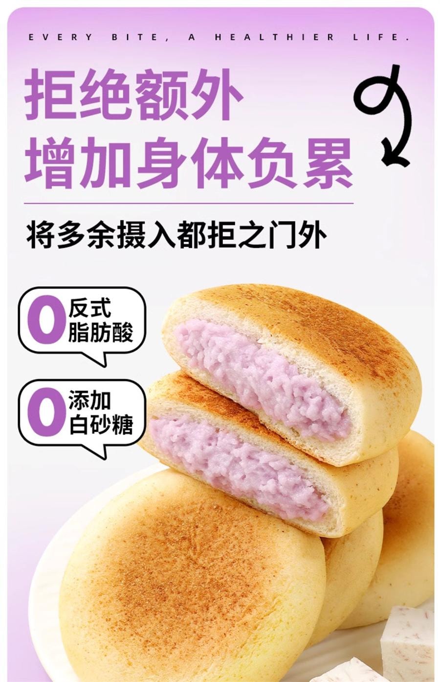 Soy milk meal packs bread breakfast snacks whole wheat natto meal replacement 360g per box