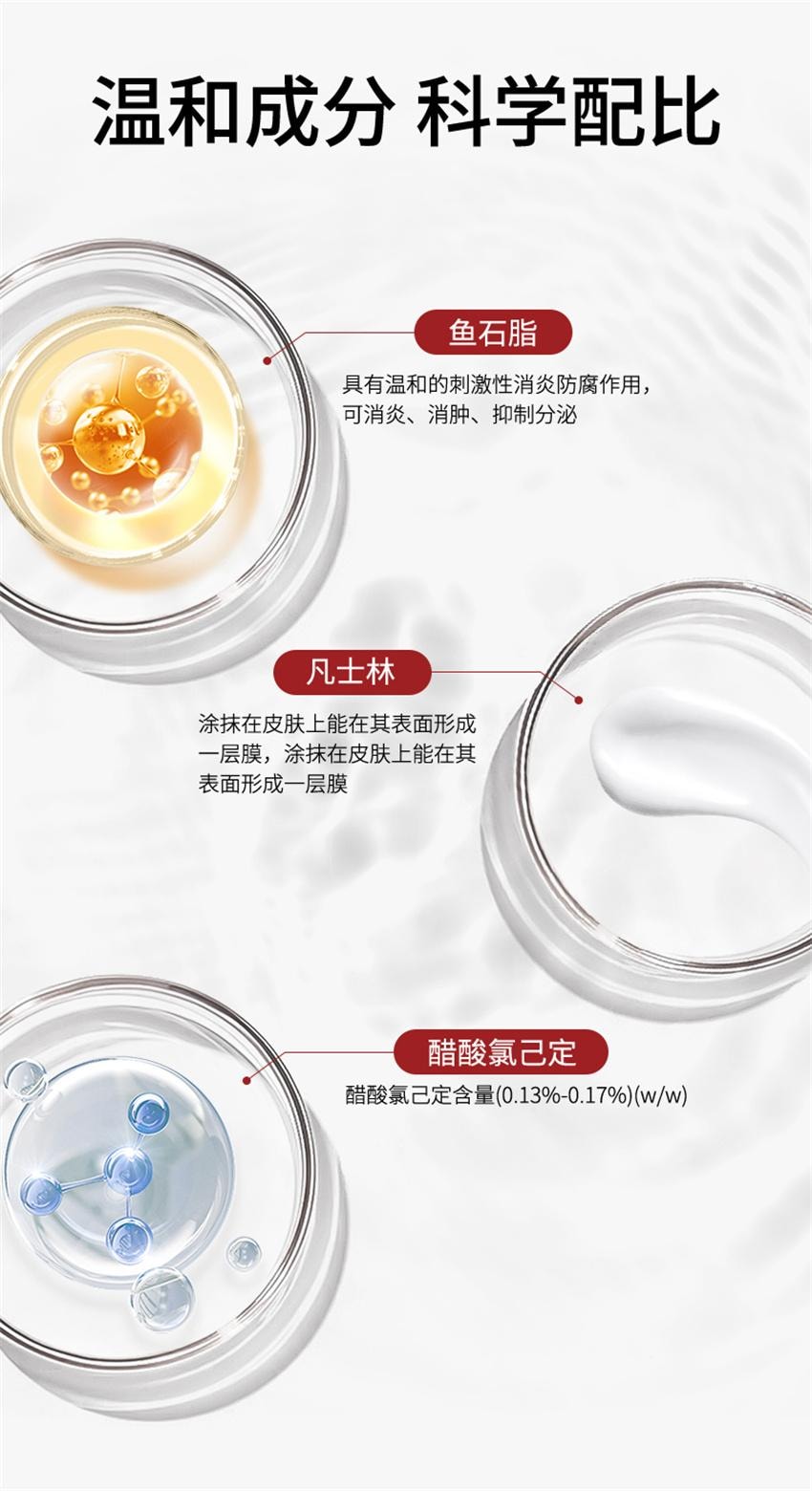 【中国直邮】 国药药材 鱼石脂抑菌软膏 适用于疖肿拔毒拔脓膏消肿止痛火疖子毛囊乳膏 20g/盒
