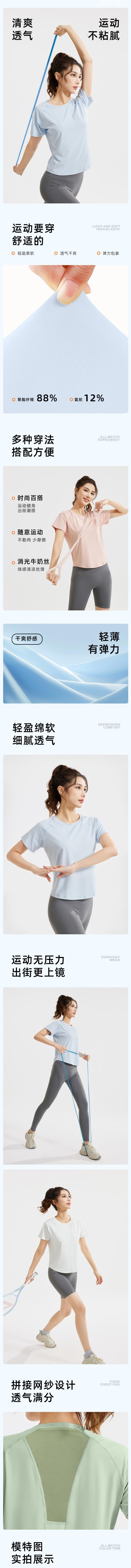 【中國直郵】 HSPM 新款寬鬆網紗短袖休閒透氣T卹 雲水藍 L