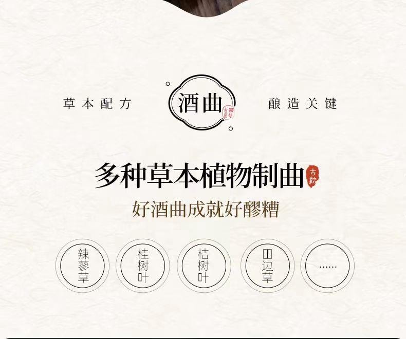 【中国直邮】 璞匠 桂花味有机醪糟 手工制作 自然发酵 0添加 450g*1瓶
