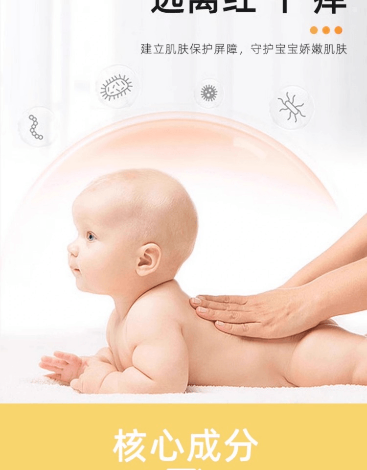 【中國直郵】 春娟 水潤保濕兒童乳液78g*1