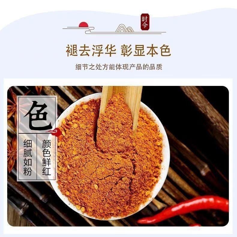 【中国直邮】 茉莉小铺 三哥马辣 贵州特产辣椒面干碟三哥马辣烧烤烤肉麻辣锅烙调料五香辣椒粉 微辣 48g*1袋