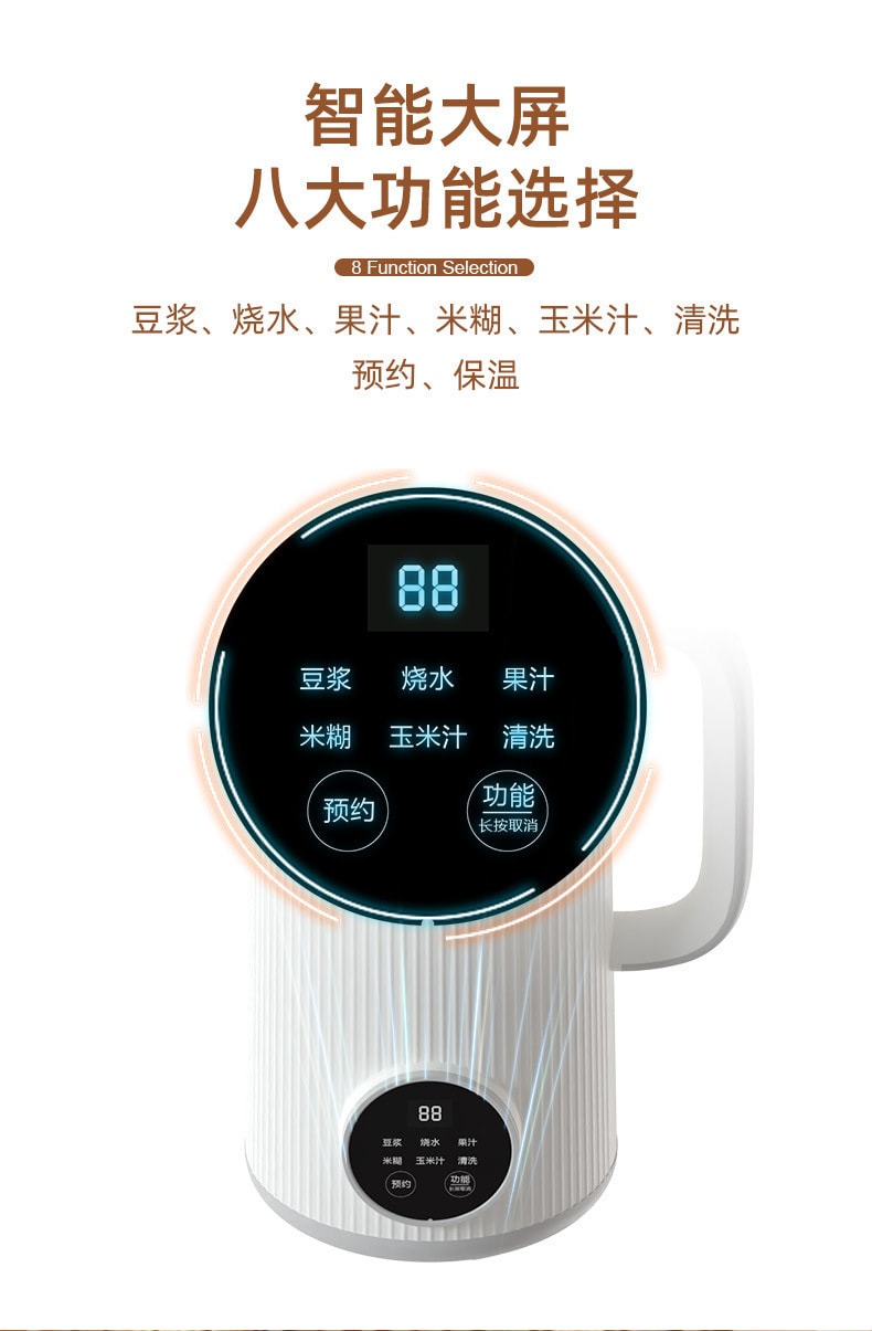 【中国直邮】 梵洛 110V豆浆机家用小型迷你全自动多功能破壁机免煮免过滤 浅紫色