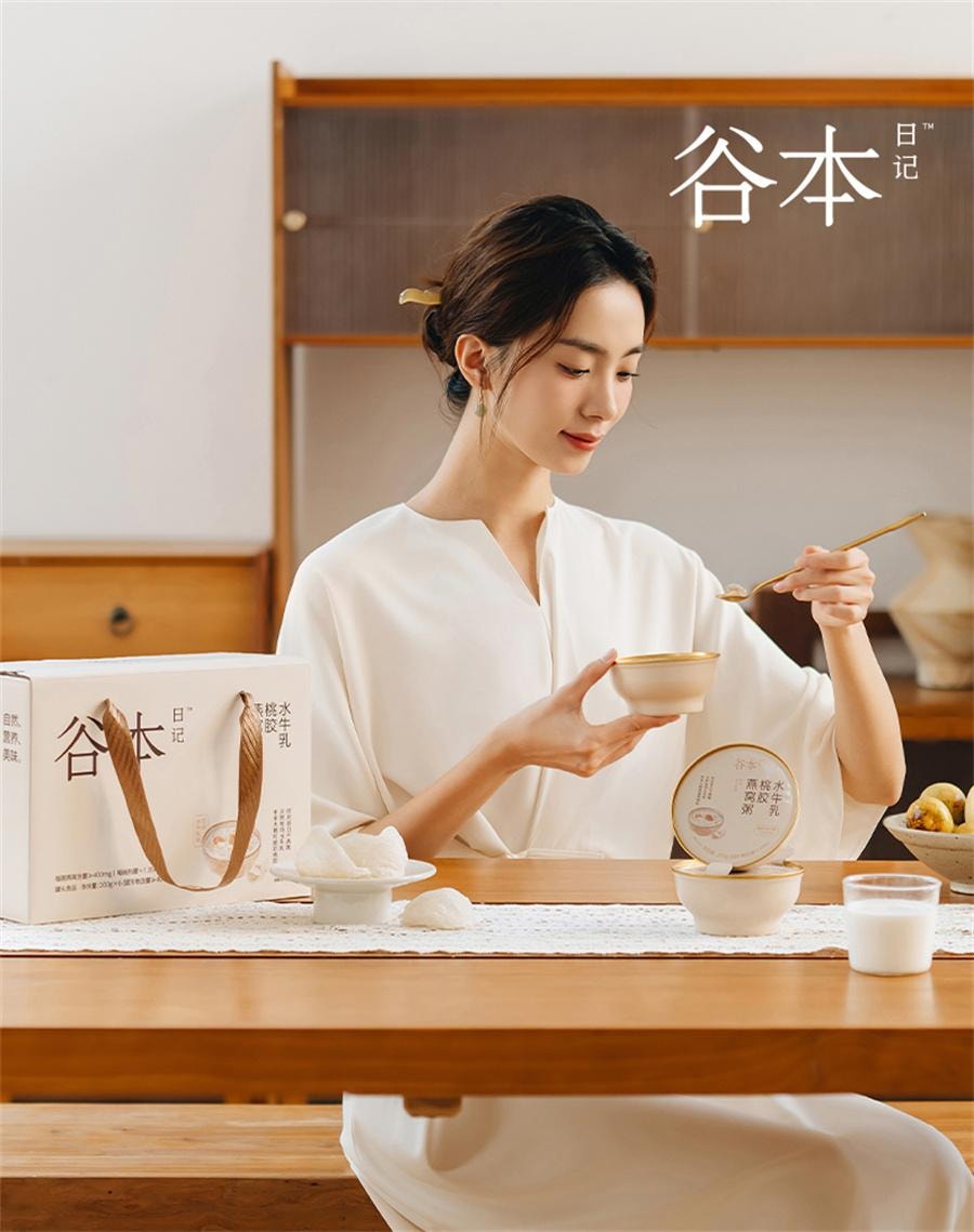 【中国直邮】 谷本日记 燕窝粥桃胶银耳花早餐速即食五谷杂粮礼盒  百合水牛乳味200*6碗