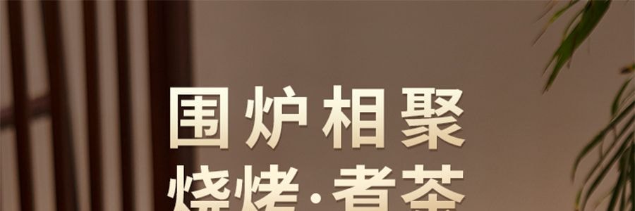 尚烤佳 迷你烤肉烤爐 圍爐煮茶 單人烤肉 31*15.5cm