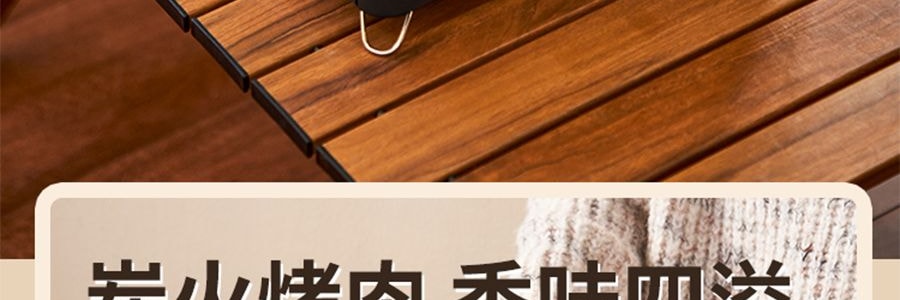 尚烤佳 迷你烤肉烤爐 圍爐煮茶 單人烤肉 31*15.5cm