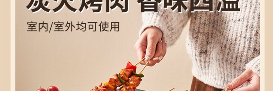 尚烤佳 迷你烤肉烤爐 圍爐煮茶 單人烤肉 31*15.5cm