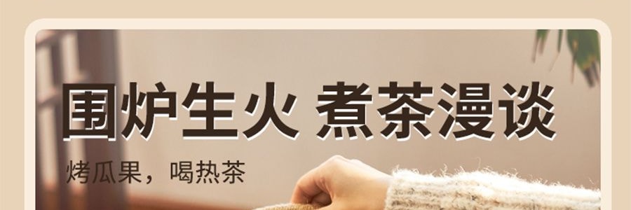 尚烤佳 迷你烤肉烤爐 圍爐煮茶 單人烤肉 31*15.5cm