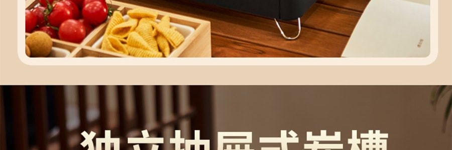 尚烤佳 迷你烤肉烤爐 圍爐煮茶 單人烤肉 31*15.5cm