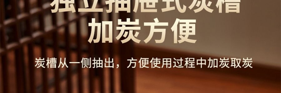 尚烤佳 迷你烤肉烤爐 圍爐煮茶 單人烤肉 31*15.5cm