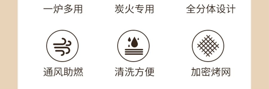 尚烤佳 迷你烤肉烤爐 圍爐煮茶 單人烤肉 31*15.5cm