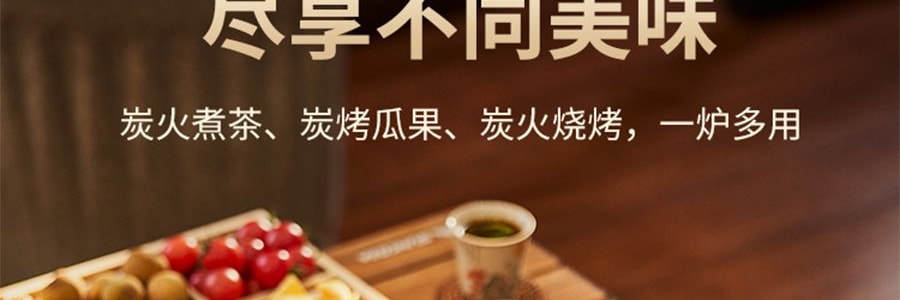 尚烤佳 迷你烤肉烤爐 圍爐煮茶 單人烤肉 31*15.5cm