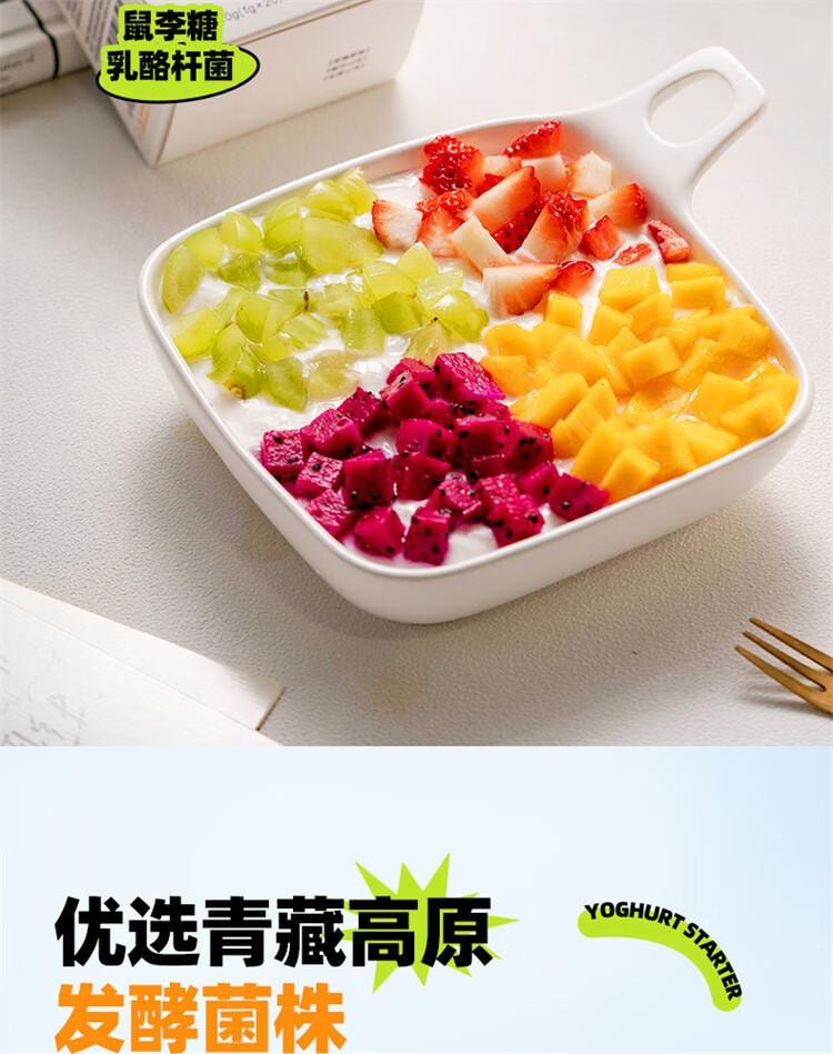 【中国直邮】 百钻 酸奶发酵剂99菌  家用自制酸奶发酵剂菌种双歧杆菌益生菌粉  20g