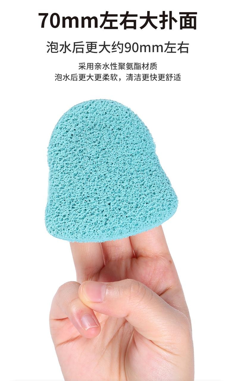 【中国直邮】 妖制 超讨洗 加大加厚海绵脸扑  卸泥膜洗脸扑 粉色 厚至16mm  单个装