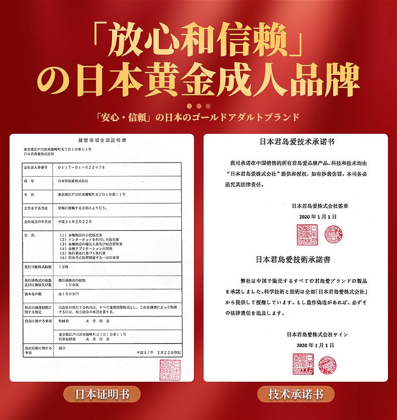 【中国直邮】君岛爱 新品 神仙笔振动器 防水充电 情趣用品