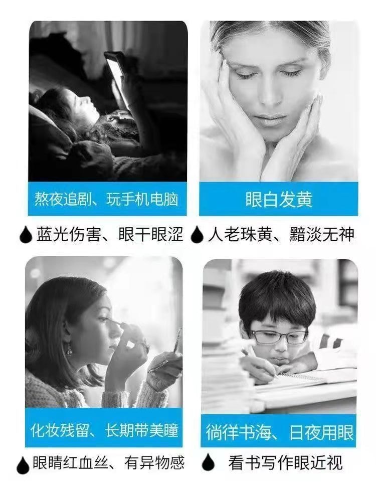 【中国直邮】 姚本仁 闪亮珍视力明眼滴眼液 15ml