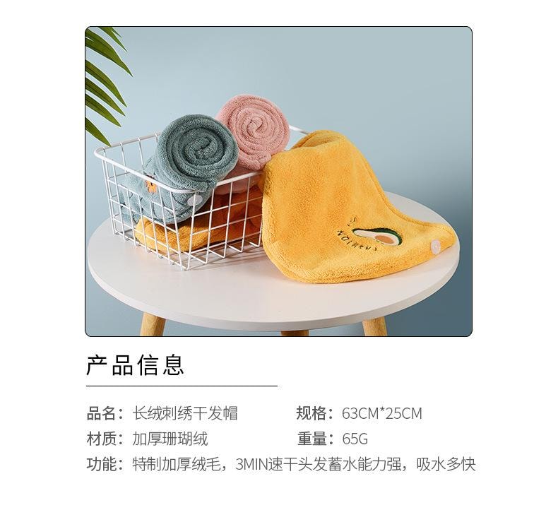 【中國直郵】 家簡塵除 珊瑚絨雙層乾髮帽 藍色太空人/件 速乾毛巾 加厚吸水 擦頭髮包頭巾